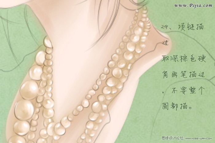 Photoshop绘制中国风古典美女