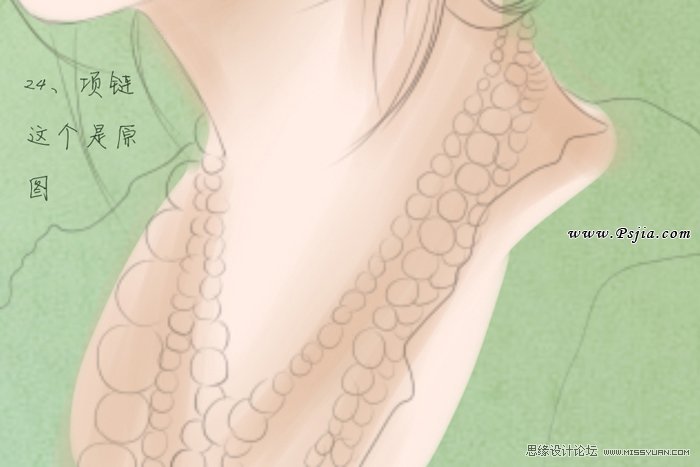 Photoshop绘制中国风古典美女