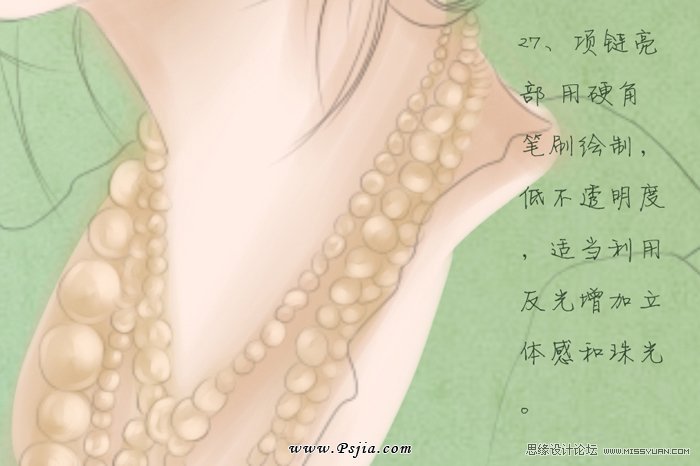 Photoshop绘制中国风古典美女