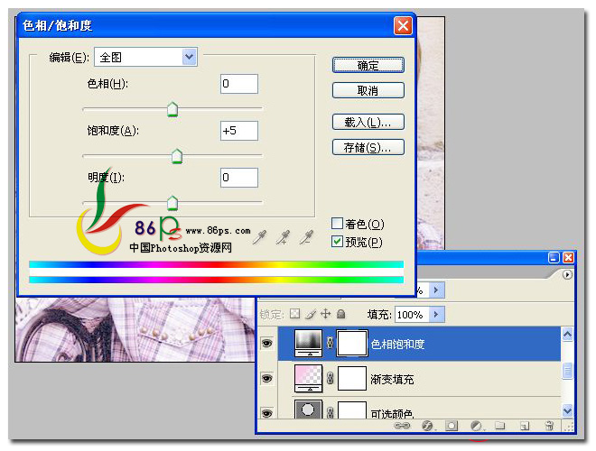 Photoshop调出国外帅哥柔美日系色调