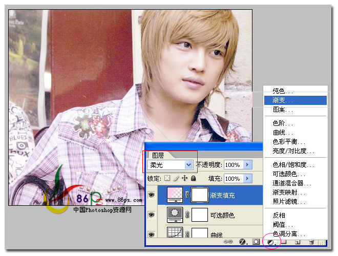 Photoshop调出国外帅哥柔美日系色调