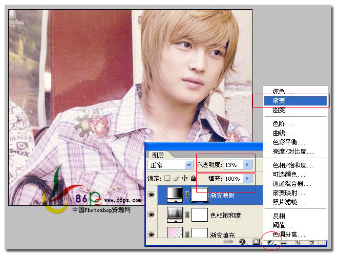Photoshop调出国外帅哥柔美日系色调
