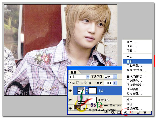 Photoshop调出国外帅哥柔美日系色调
