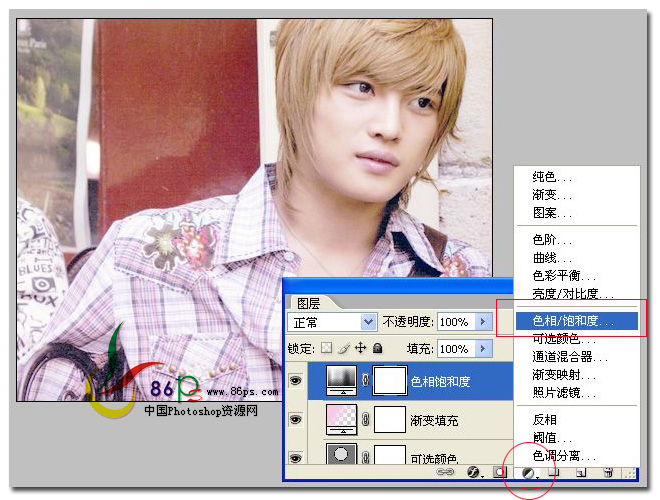 Photoshop调出国外帅哥柔美日系色调