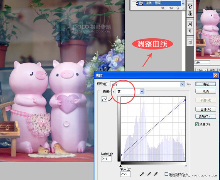Photoshop调出淘宝商品柔美的紫色调