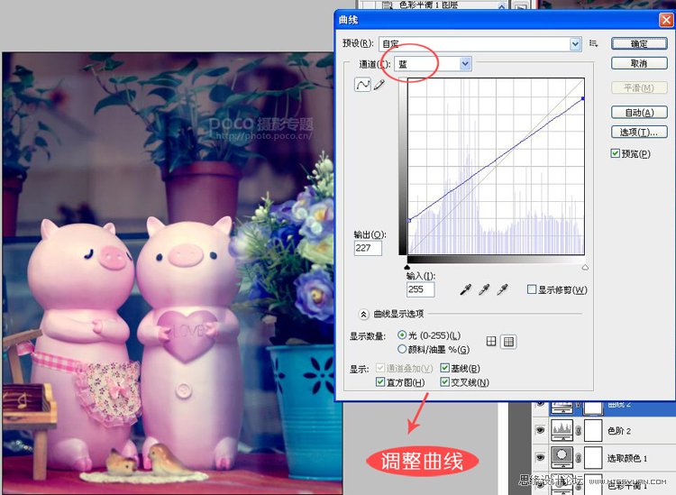 Photoshop调出淘宝商品柔美的紫色调