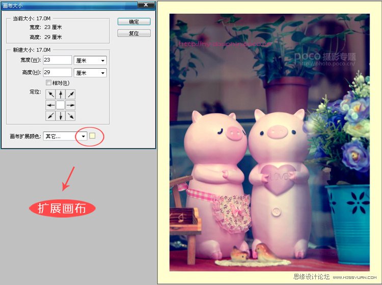 Photoshop调出淘宝商品柔美的紫色调
