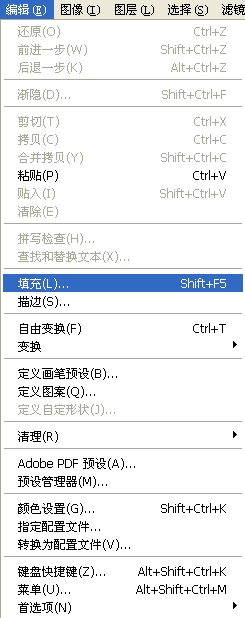 Photoshop制作旋转的球体的GIF动画