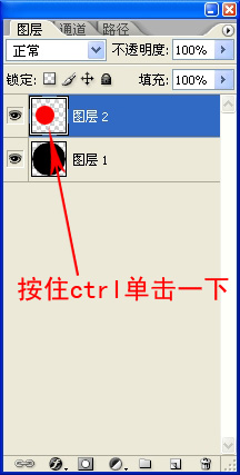Photoshop制作旋转的球体的GIF动画