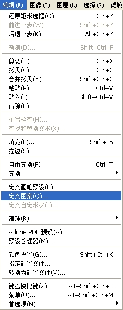 Photoshop制作旋转的球体的GIF动画