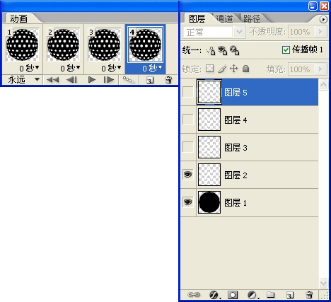 Photoshop制作旋转的球体的GIF动画