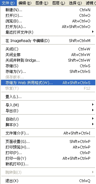 Photoshop制作旋转的球体的GIF动画