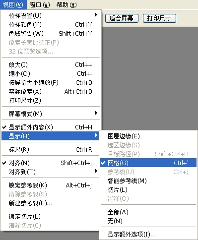 Photoshop制作旋转的球体的GIF动画