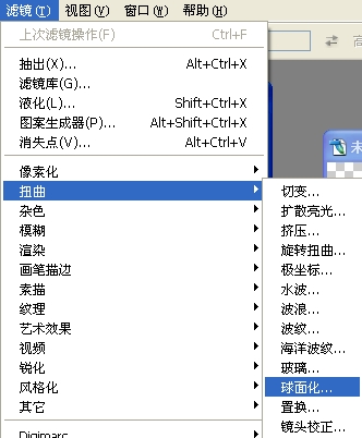 Photoshop制作旋转的球体的GIF动画