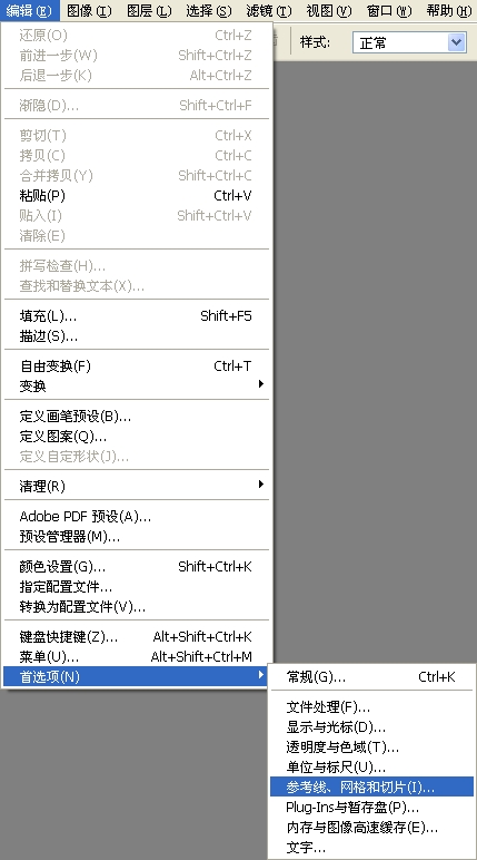 Photoshop制作旋转的球体的GIF动画