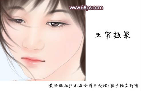 Photoshop鼠绘清纯的精灵美女教程