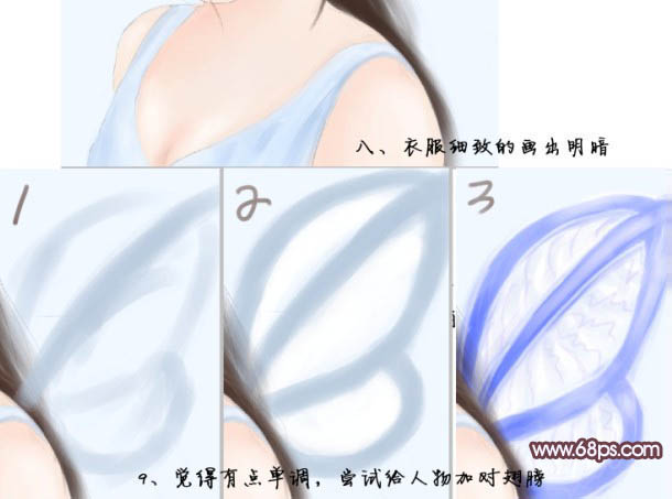 Photoshop鼠绘清纯的精灵美女教程