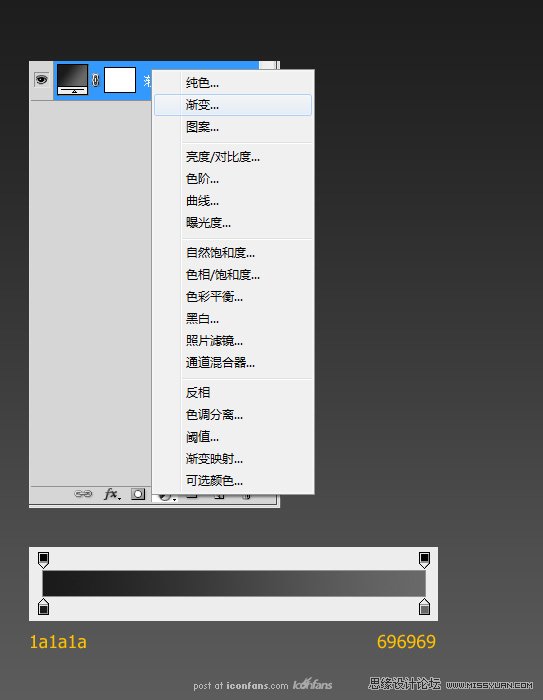 Photoshop简单绘制木质图标教程