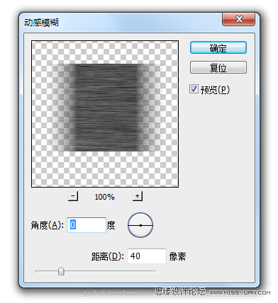 Photoshop简单绘制木质图标教程