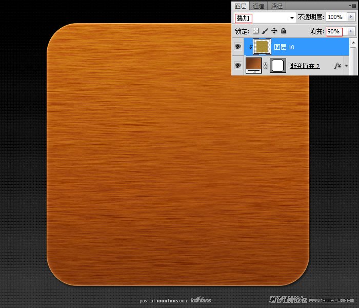 Photoshop简单绘制木质图标教程