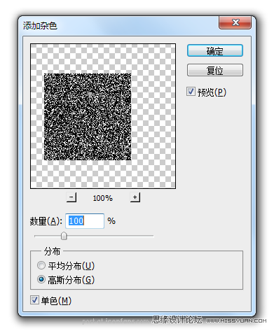 Photoshop简单绘制木质图标教程