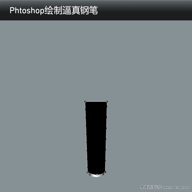 Phtoshop绘制逼真的钢笔中文教程