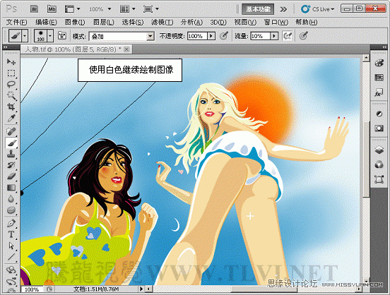 Photoshop基础教程:通过实例讲解画笔的使用