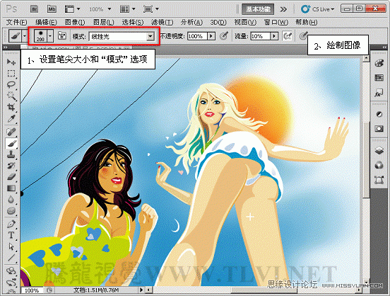 Photoshop基础教程:通过实例讲解画笔的使用