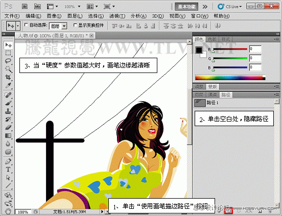 Photoshop基础教程:通过实例讲解画笔的使用