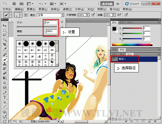 Photoshop基础教程:通过实例讲解画笔的使用