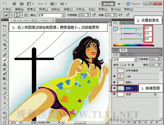 Photoshop基础教程:通过实例讲解画笔的使用