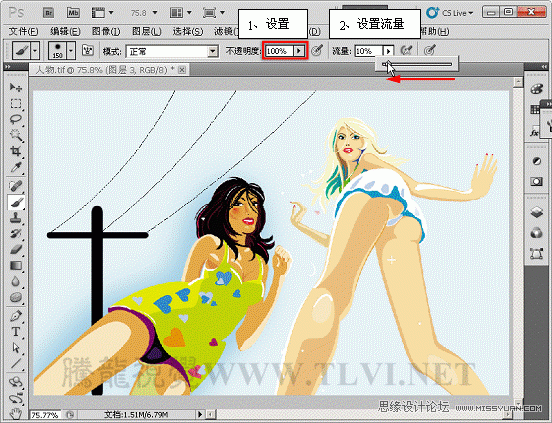 Photoshop基础教程:通过实例讲解画笔的使用