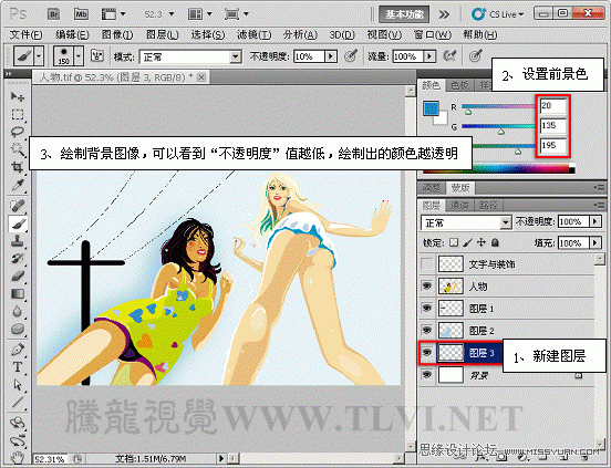 Photoshop基础教程:通过实例讲解画笔的使用