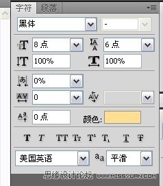 Photoshop设计光线效果的音乐海报教程