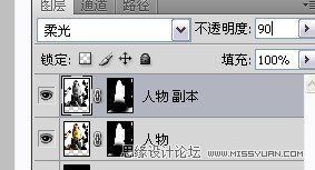 Photoshop设计光线效果的音乐海报教程