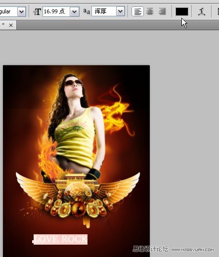 Photoshop设计光线效果的音乐海报教程