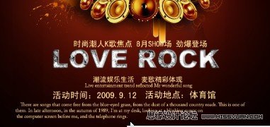 Photoshop设计光线效果的音乐海报教程