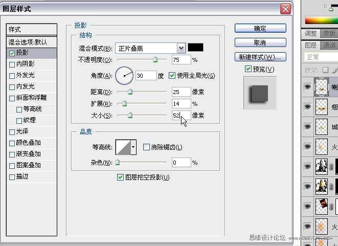 Photoshop设计光线效果的音乐海报教程