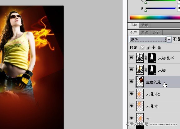 Photoshop设计光线效果的音乐海报教程