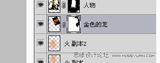 Photoshop设计光线效果的音乐海报教程