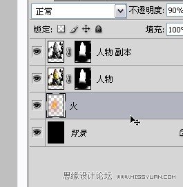 Photoshop设计光线效果的音乐海报教程