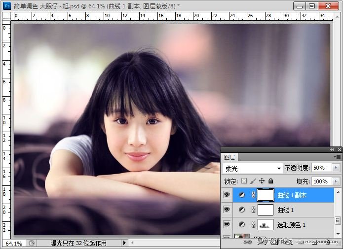 Photoshop调出美女照片甜美的暗红色