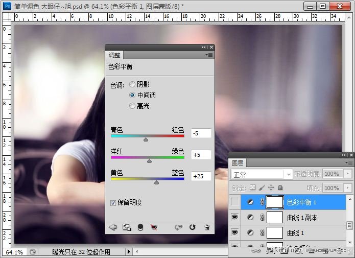 Photoshop调出美女照片甜美的暗红色