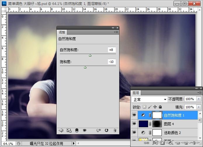 Photoshop调出美女照片甜美的暗红色