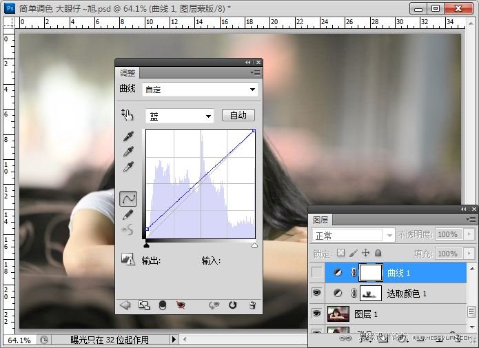 Photoshop调出美女照片甜美的暗红色