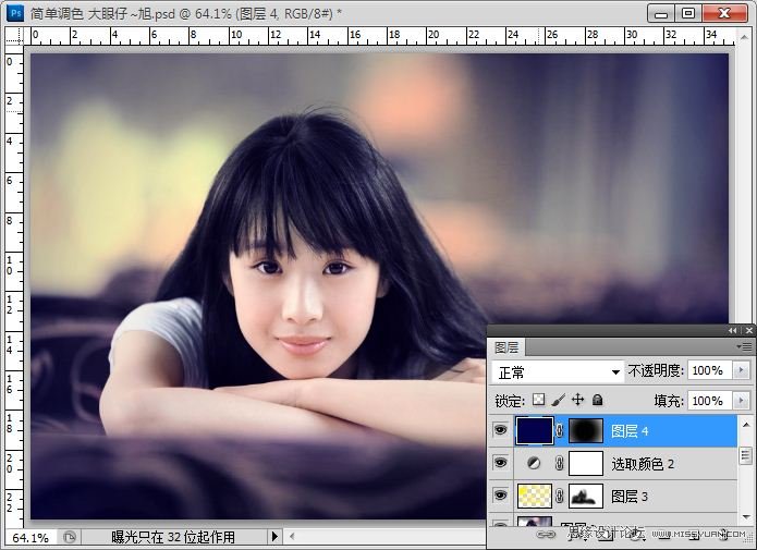 Photoshop调出美女照片甜美的暗红色