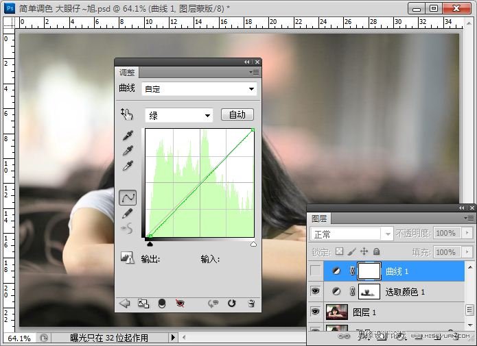 Photoshop调出美女照片甜美的暗红色
