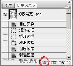 Photoshop鼠绘精细的黑白古典人物插画