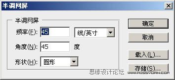 Photoshop鼠绘精细的黑白古典人物插画