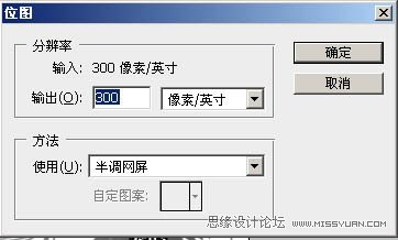 Photoshop鼠绘精细的黑白古典人物插画